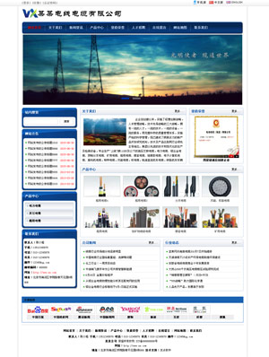 辽阳网站建设
