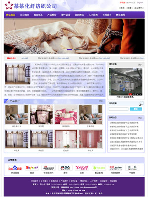 辽阳网站建设