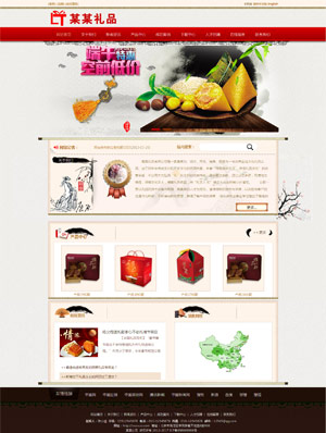 辽阳网站建设