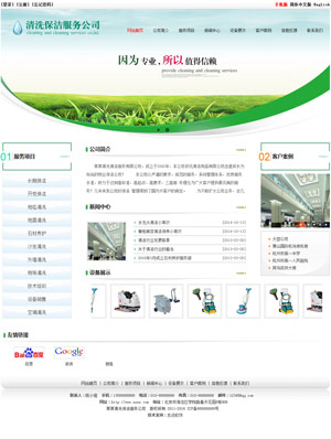辽阳网站建设