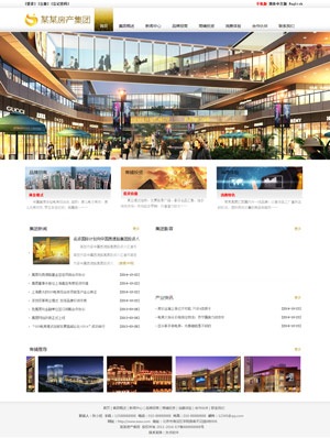 辽阳网站建设