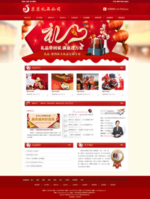辽阳网站建设