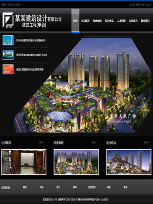 辽阳网站建设