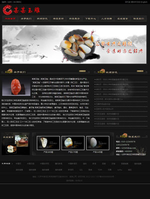 辽阳网站建设