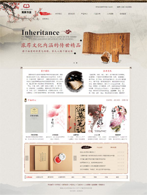 辽阳网站建设