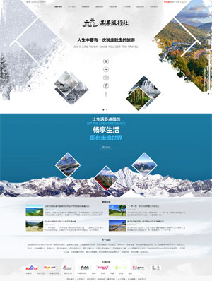 辽阳网站建设