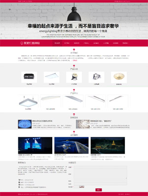 辽阳网站建设