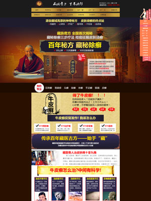 辽阳网站建设