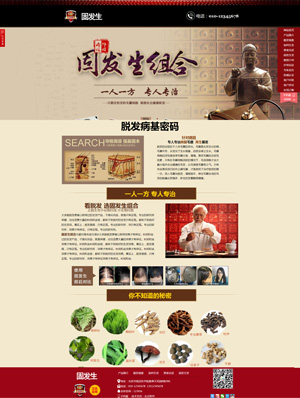 辽阳网站建设