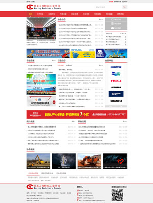 辽阳网站建设