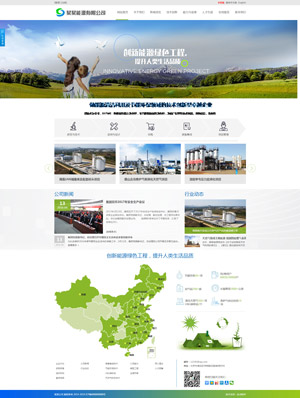 辽阳网站建设