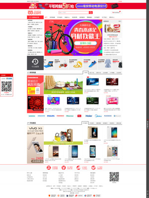 辽阳网站建设