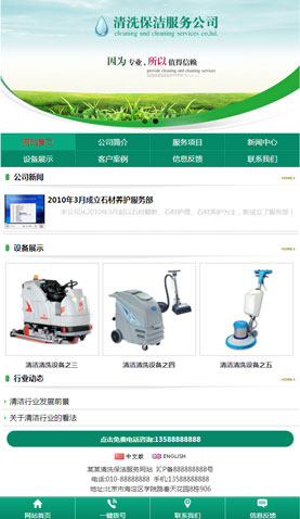 辽阳网站建设