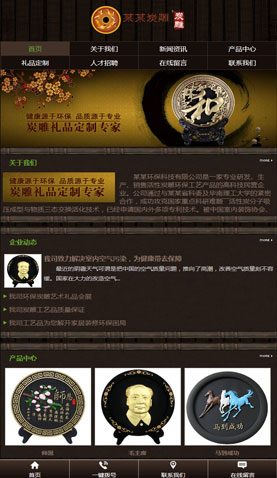 辽阳网站建设