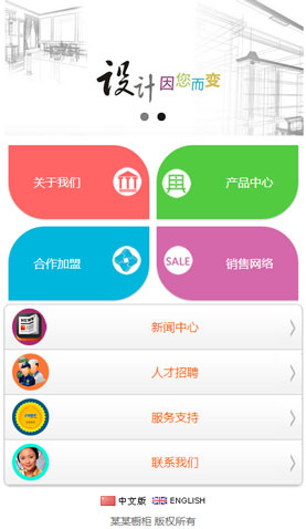辽阳网站建设