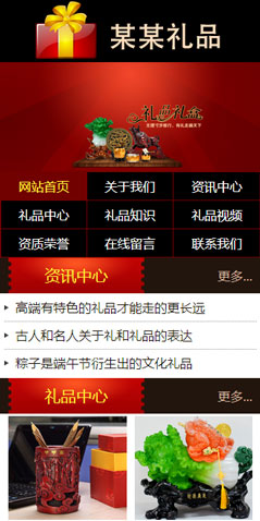 辽阳电脑网站模板