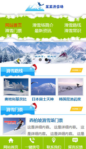 辽阳网站建设