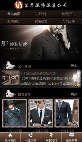 辽阳网站建设