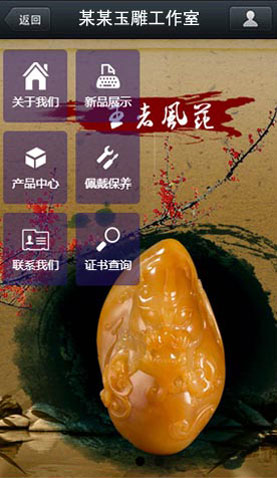 辽阳网站建设