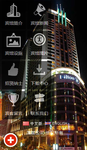 辽阳网站建设