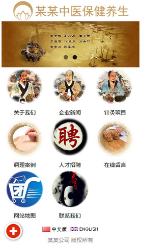 辽阳网站建设