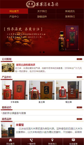 辽阳网站建设