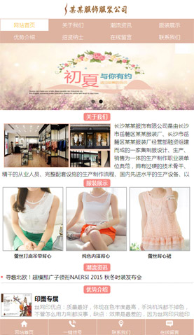 辽阳网站建设