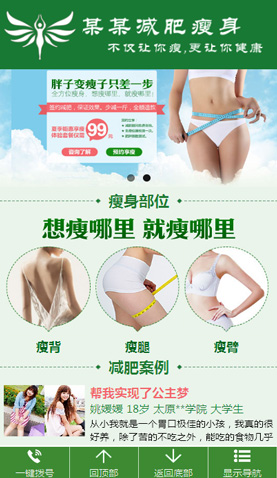 辽阳网站建设