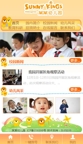 辽阳网站建设