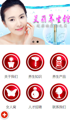 辽阳网站建设