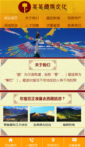 辽阳网站建设