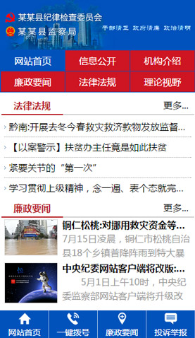 辽阳网站建设