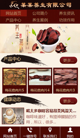辽阳网站建设