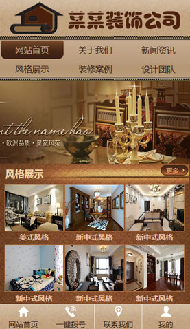 辽阳网站建设