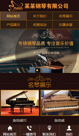 辽阳网站建设