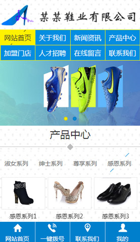 辽阳网站建设