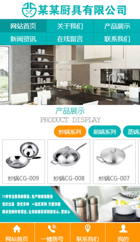 辽阳网站建设